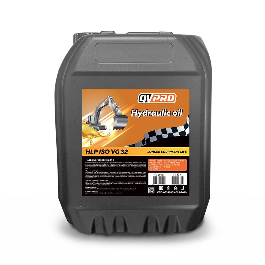 Гидравлическое масло QVPRO Hydraulic oil HLP ISO VG 32 20 л/17,56 кг