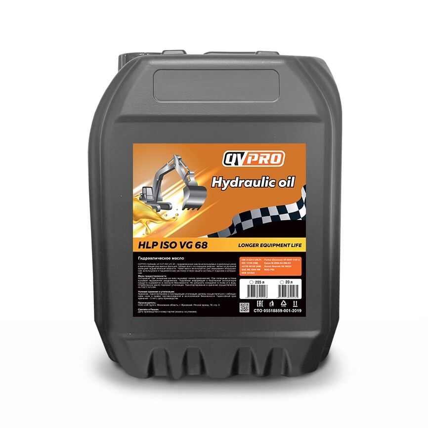 Гидравлическое масло QVPRO Hydraulic oil HLP ISO VG 68 20 л/17,56 кг