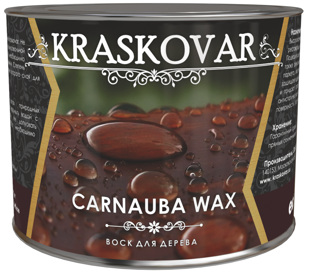 Воск Kraskovar Carnauba Wax для дерева 0,5л