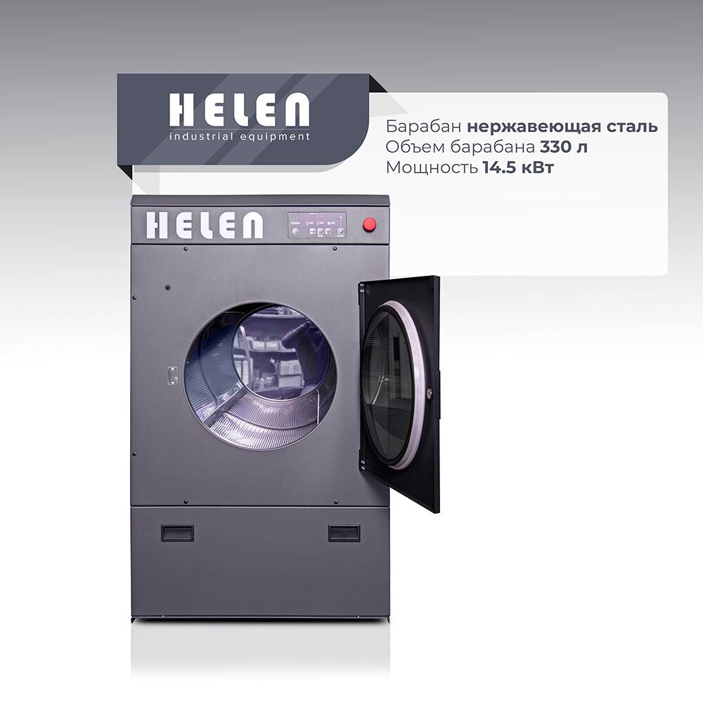Комплект прачечного оборудования H140.30А и HD20BASIC 6