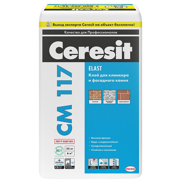 Клей плиточный для керамогранита 25кг Ceresit CM 117