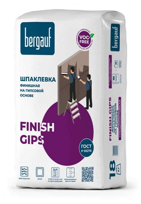 Шпатлевка Bergauf Finish Gips финишная на гипсовой основе (18 кг)/56