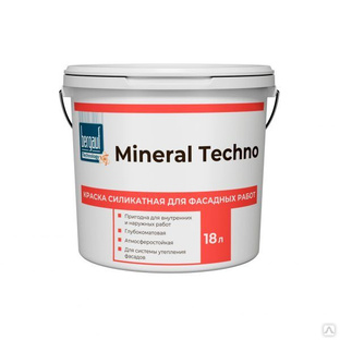 Краска Bergauf Mineral Techno водно-дисп. акрил. для фас. работ база С ЛЕТО-ЗИМА 9 л RAL 8025 