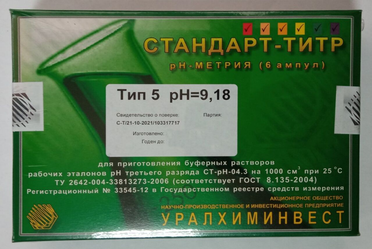 Натрий тетраборнокислый (Тип 5) 9,18